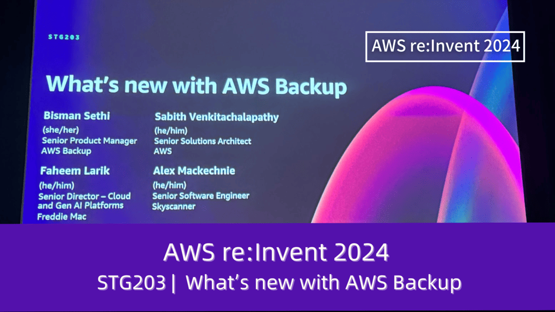 AWS re:Invent 2024　セッションレポート　#STG203｜ハイブリッド環境でAWSを介したセキュリティ分析を加速